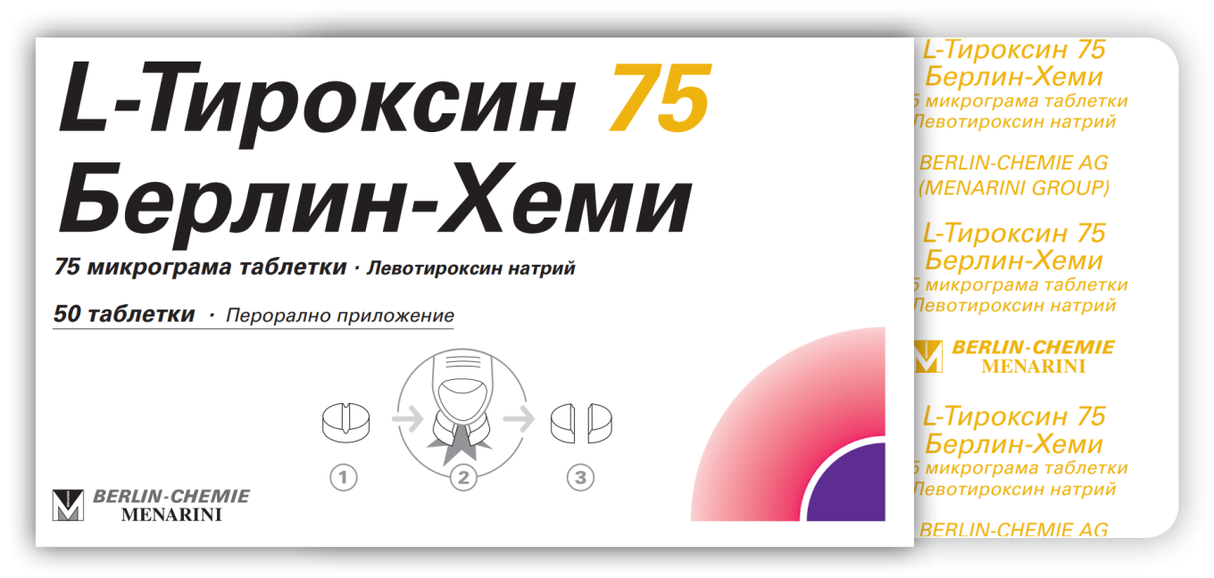 L-Thyroxin 75 Packshot